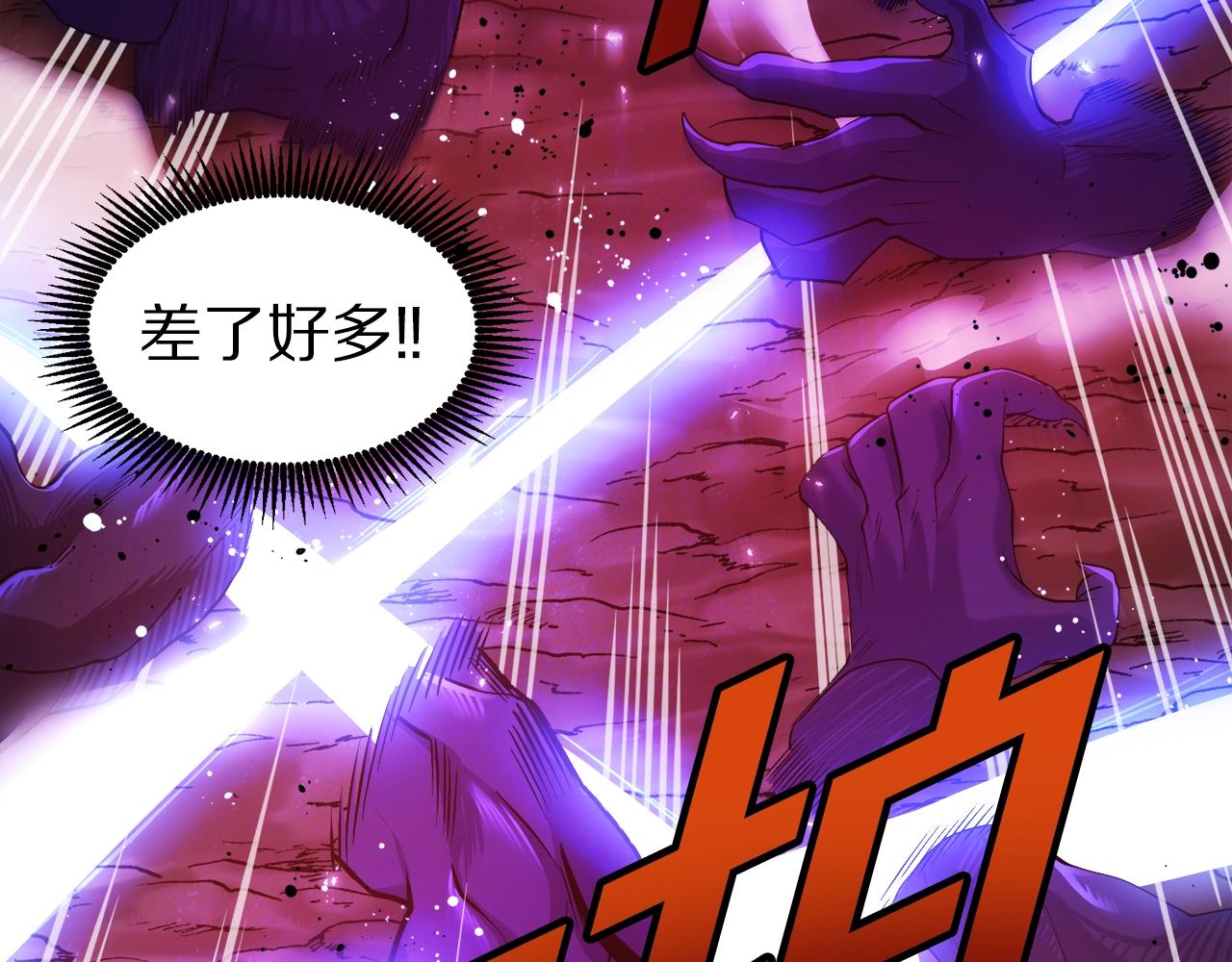 第79话目标是第一名86