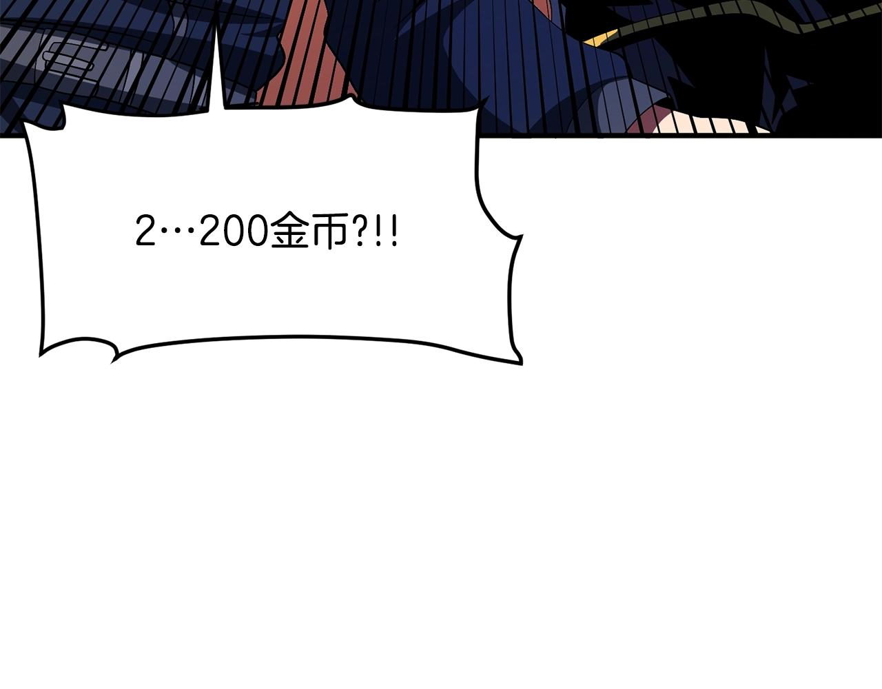 第68话哄抬物价61