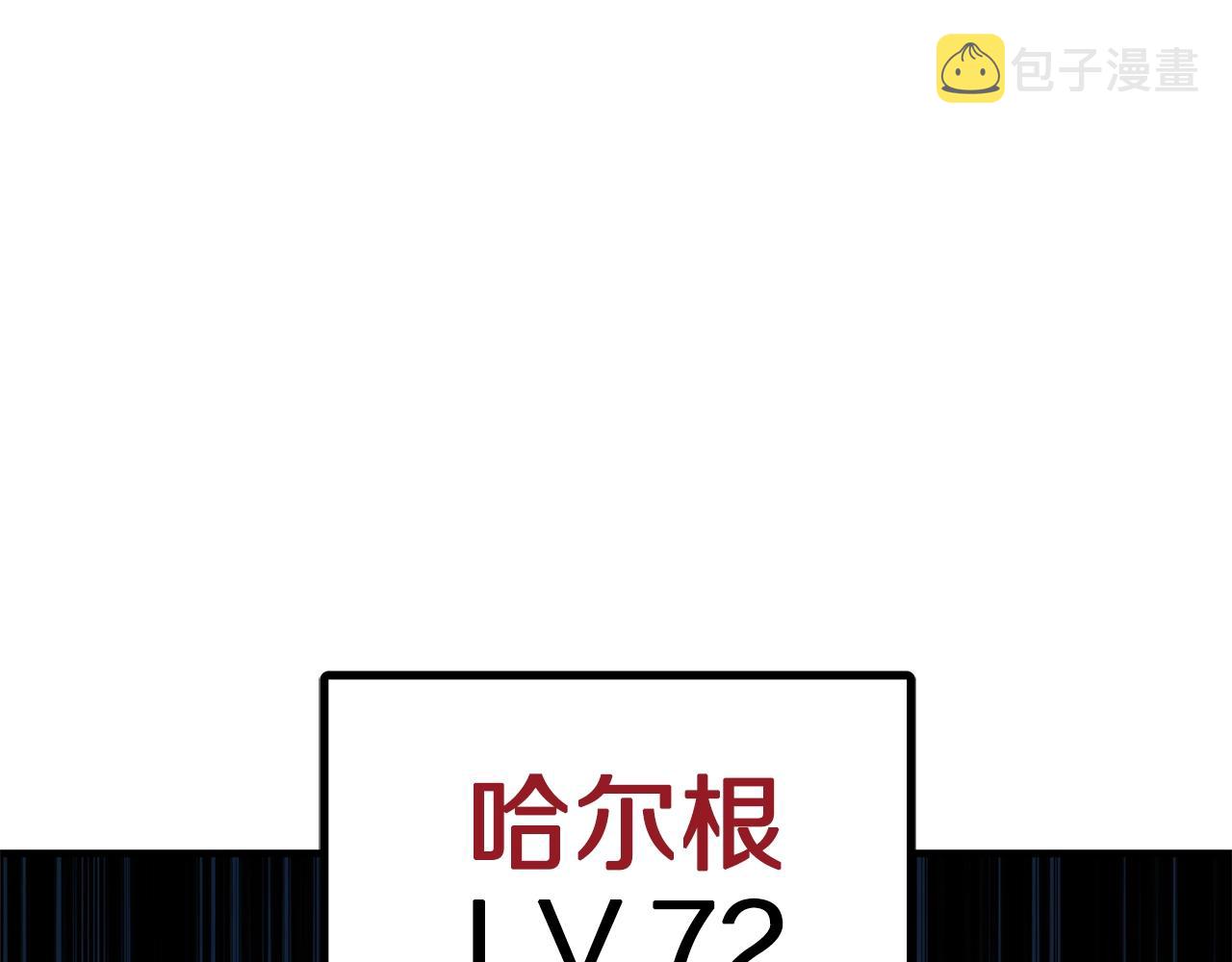 第62话又上当了193