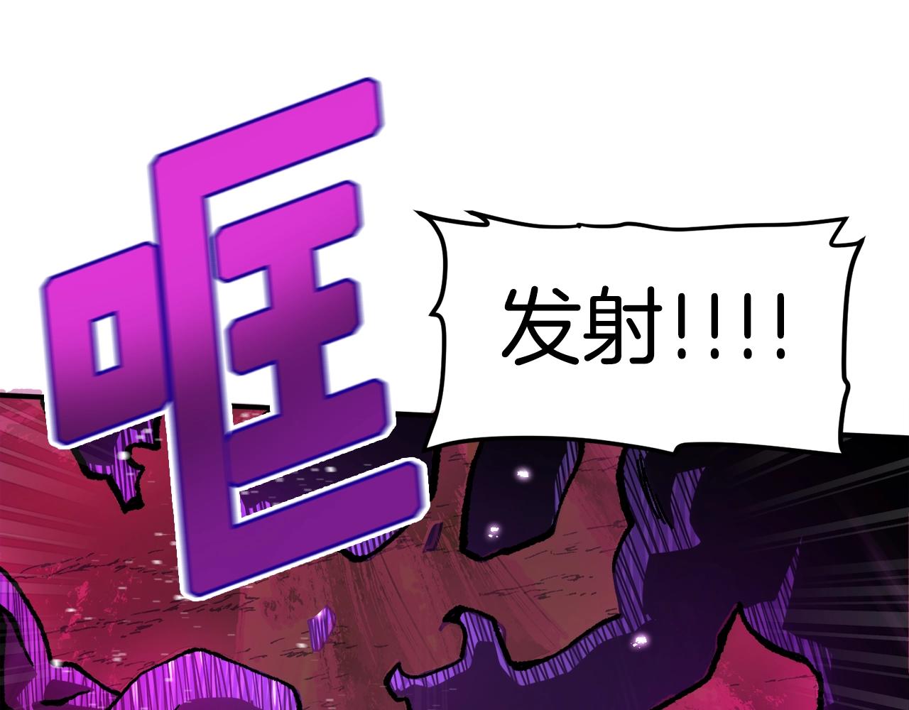 第91话 最后通牒126