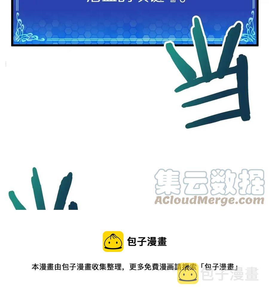 第21话 求道者104