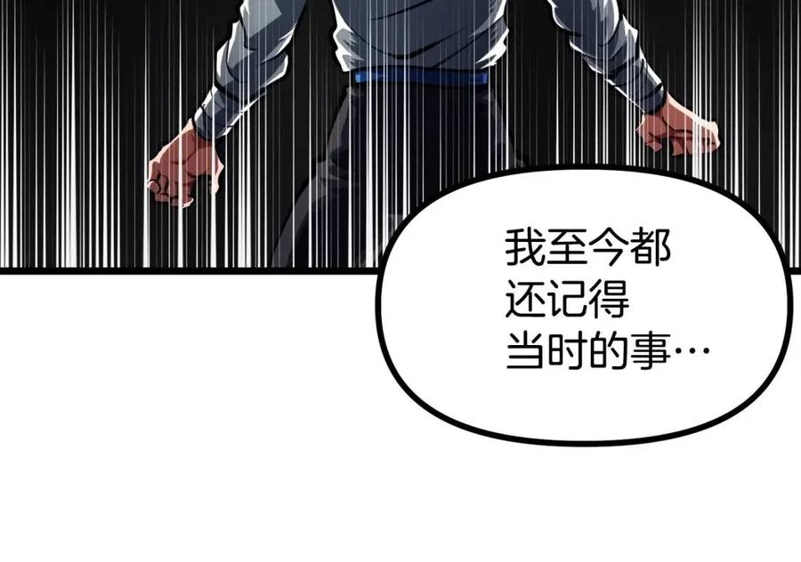 第34话 奇迹看护29