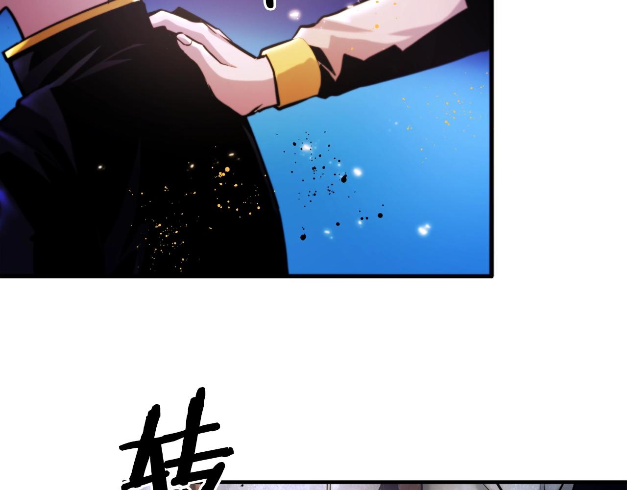 第75话神圣骑士59
