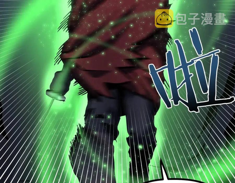 第32话 血精石的秘密37
