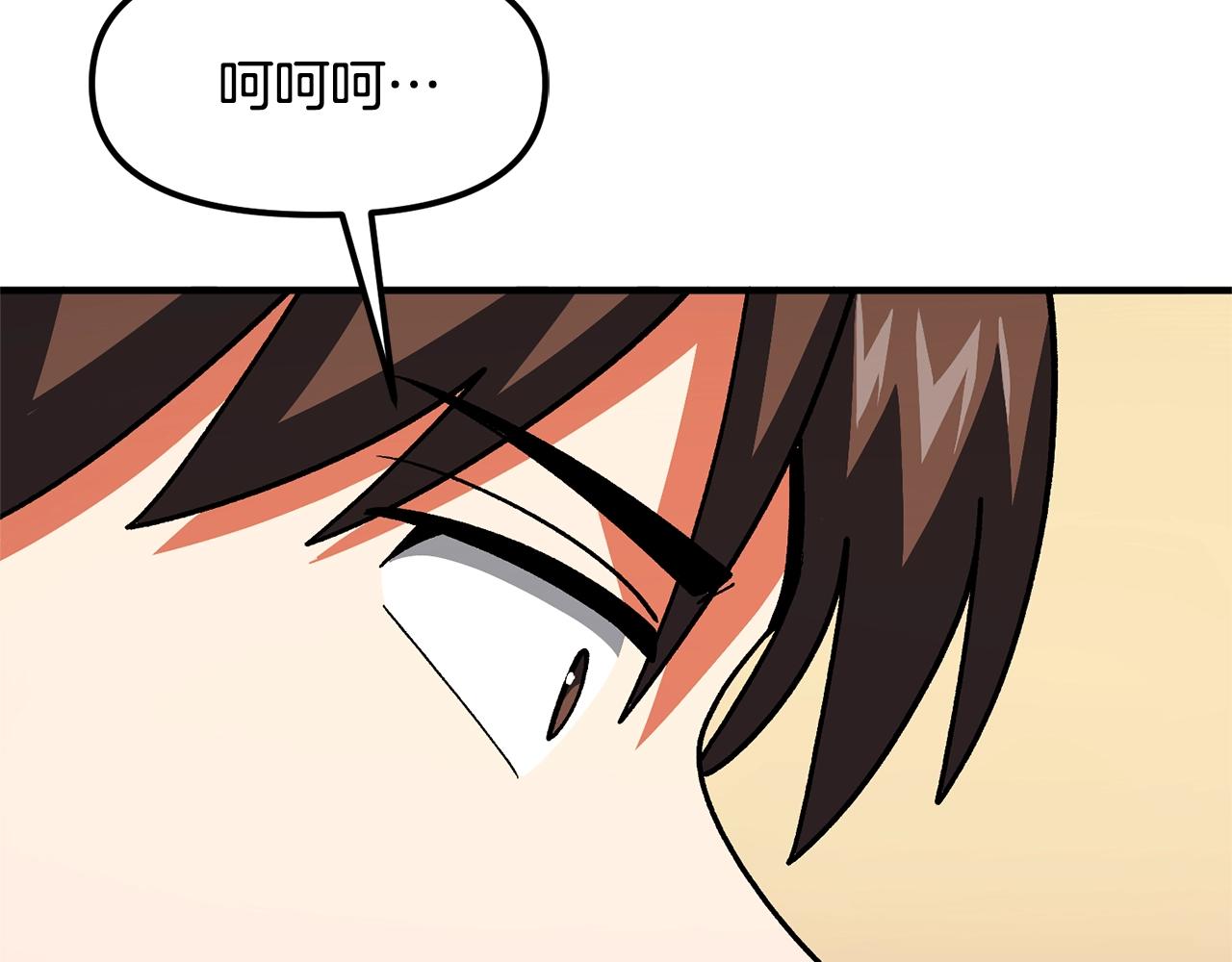 第66话捡便宜135