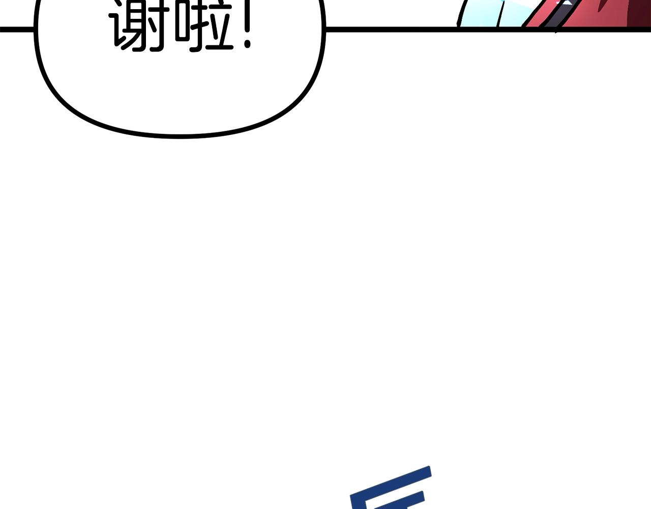 第11话 麻痹效果88