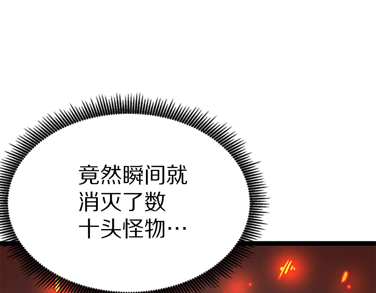 第18话 诅咒恶魔59
