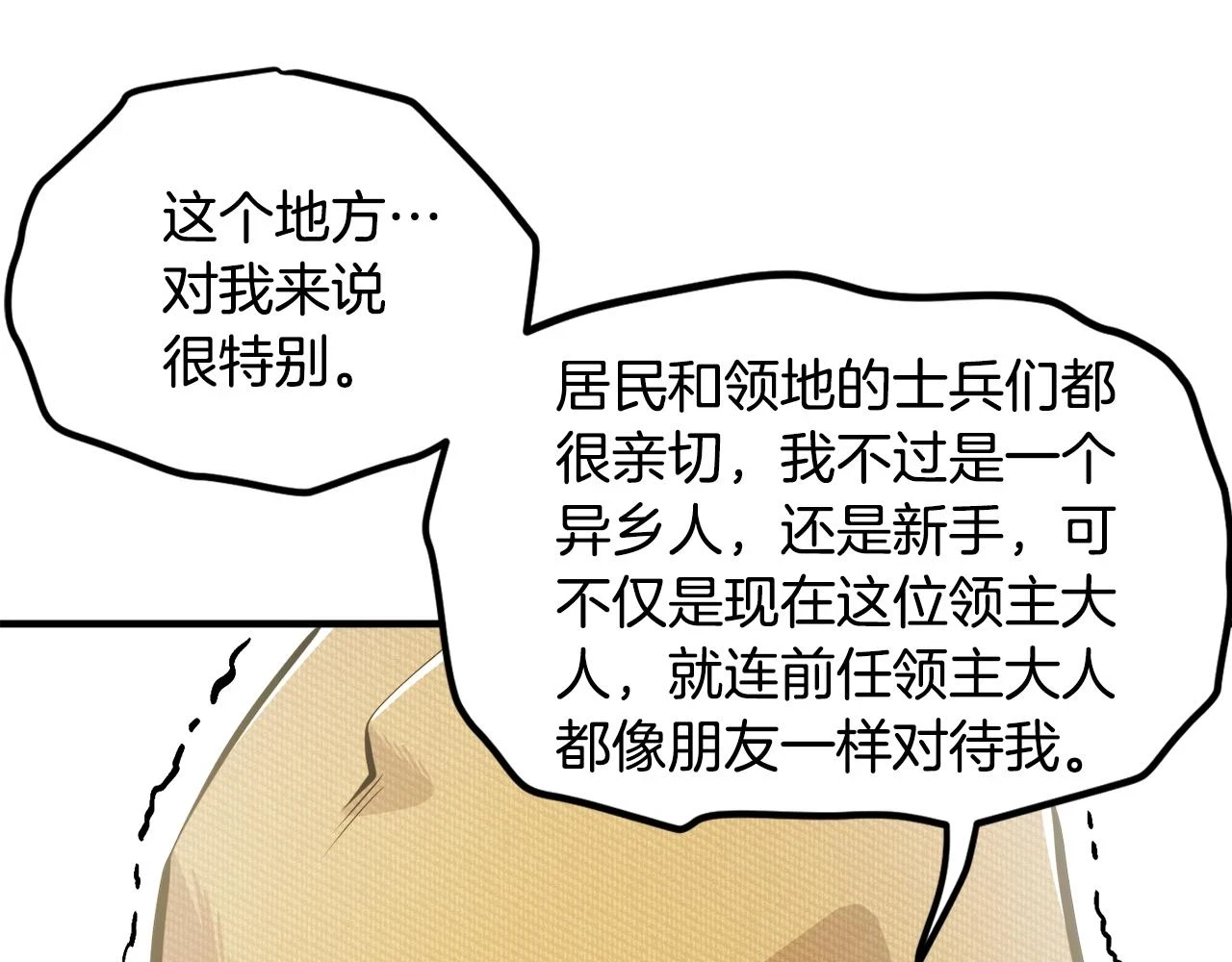 第102话 怎么回事啊130