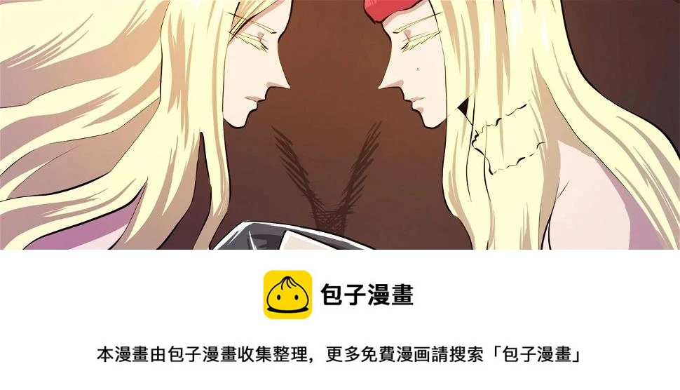 完结话 新世界199