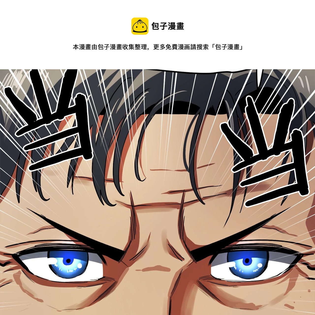 第38话56