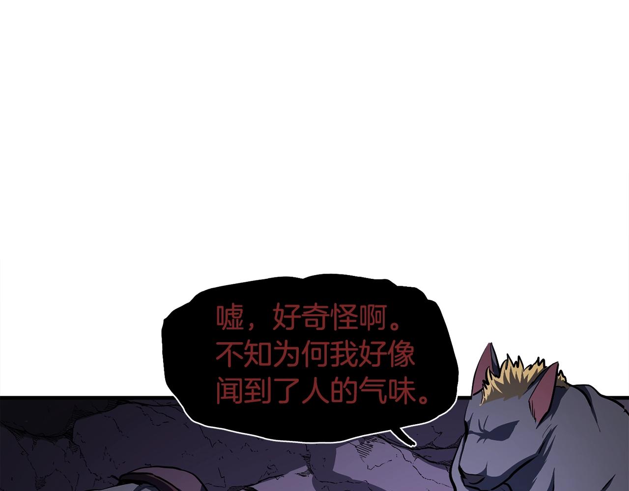 第39话 黑暗就是我的家105