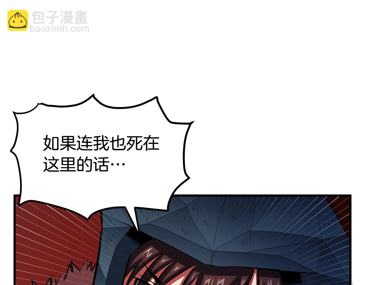 第54话 新被动107
