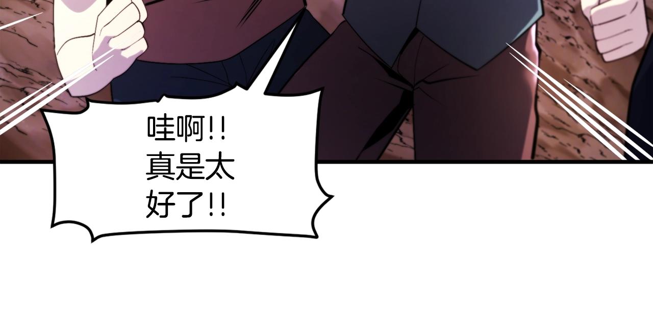 第78话民兵队24