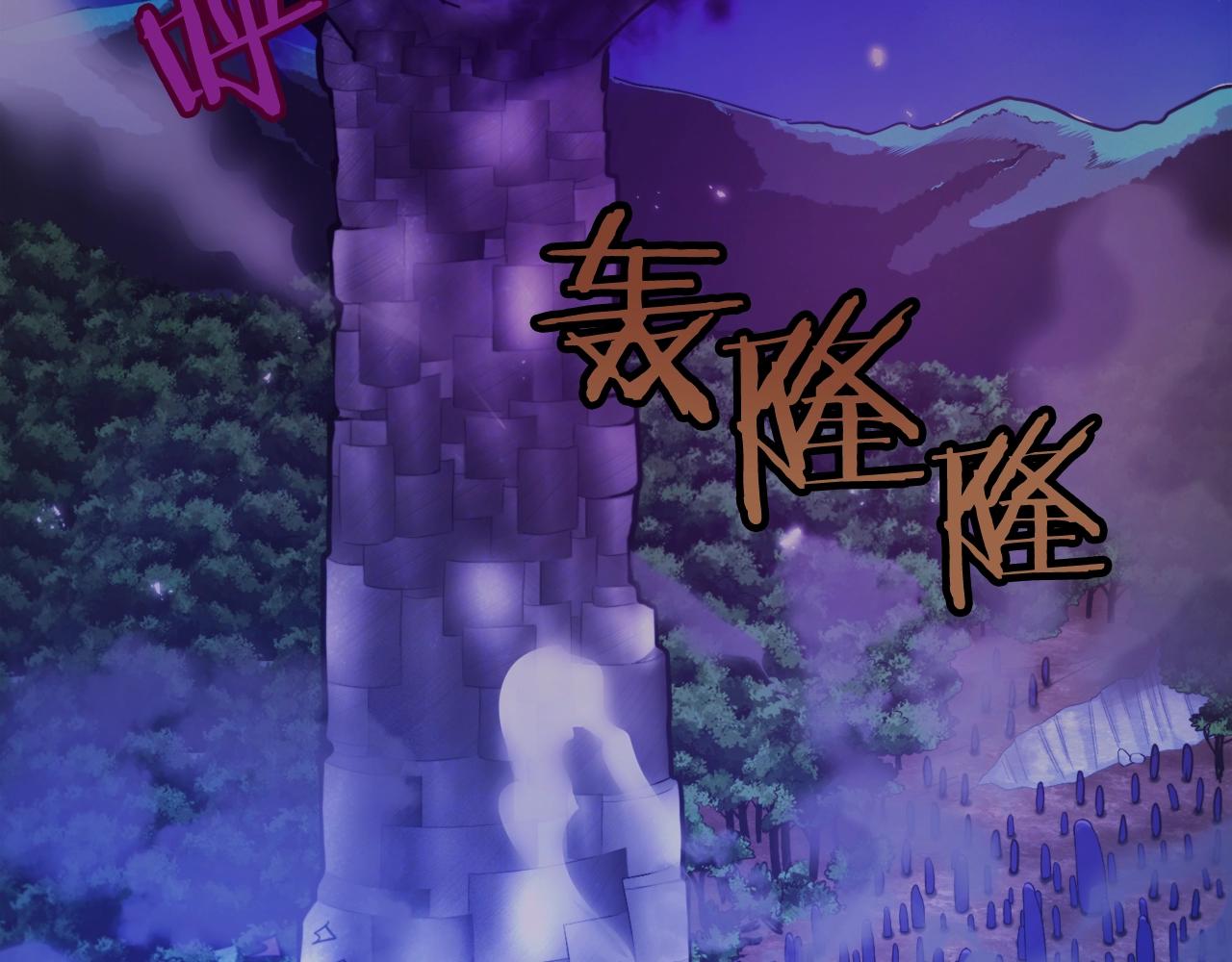 第85话 到达160