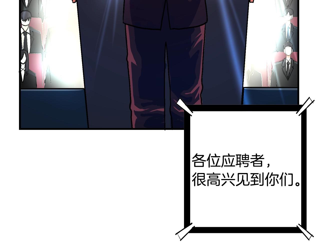第1话 我叫阿尔克122