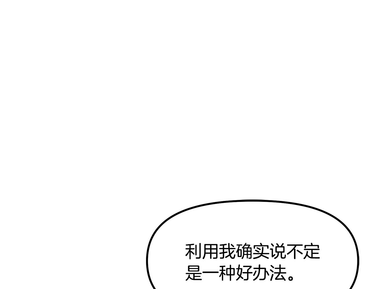 第67话眼光44