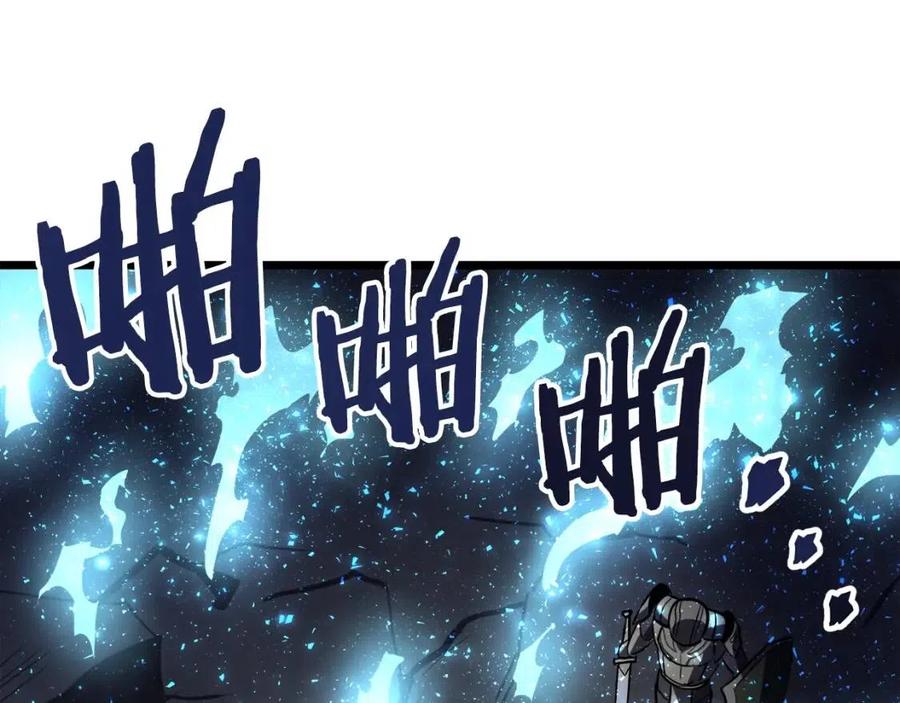 第29话 蜥蜴地下城133