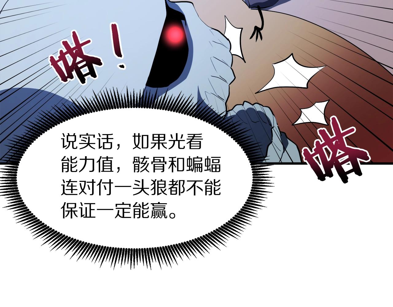 第37话 作战计划127