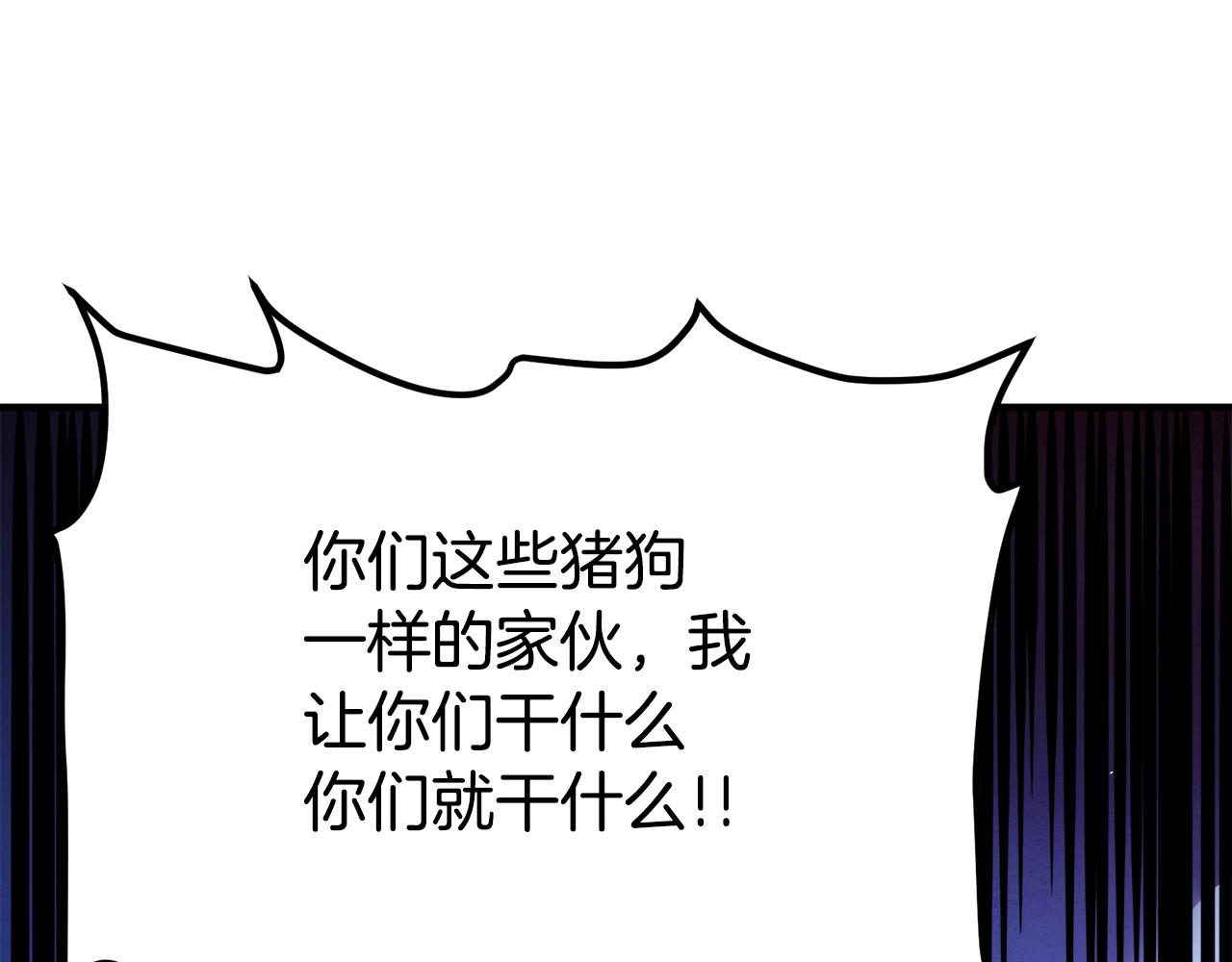 第92话 阿伦的失败157