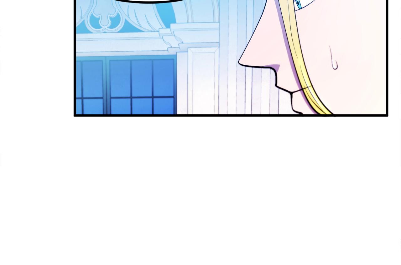 第76话护卫队7