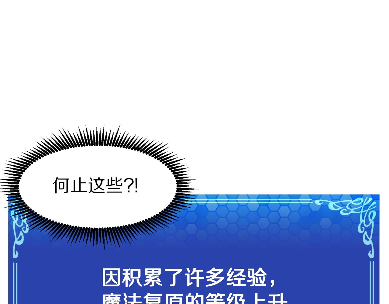 第48话 魔剑召唤117