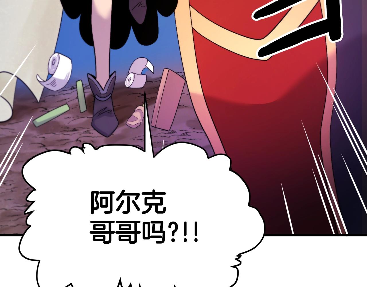 第78话民兵队31
