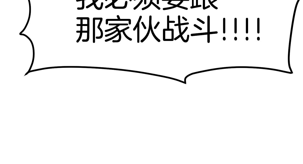 第49话 仇敌见面72