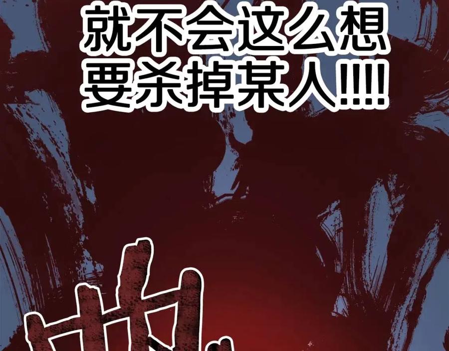 第29话 蜥蜴地下城22