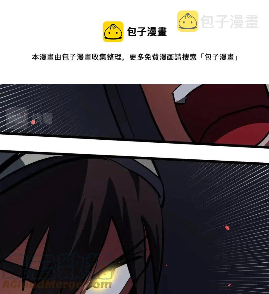 第32话 血精石的秘密48