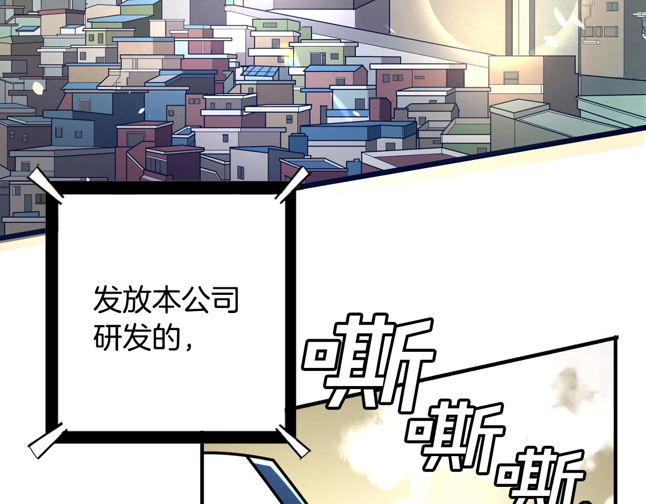 第1话 我叫阿尔克144