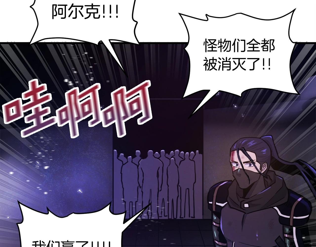第91话 最后通牒152
