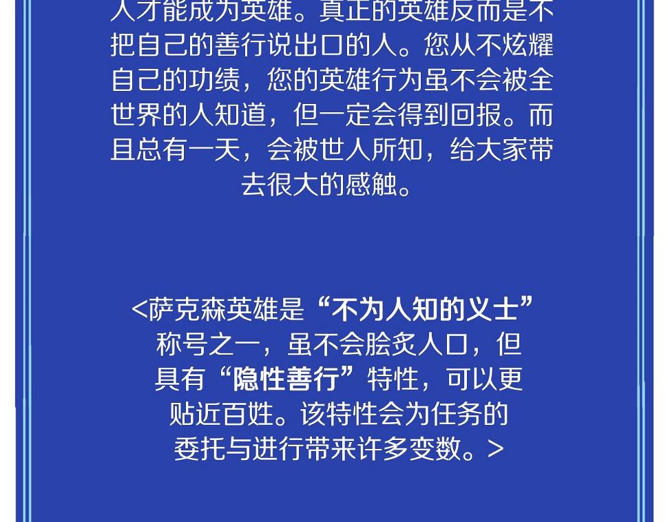 完结话 新世界66