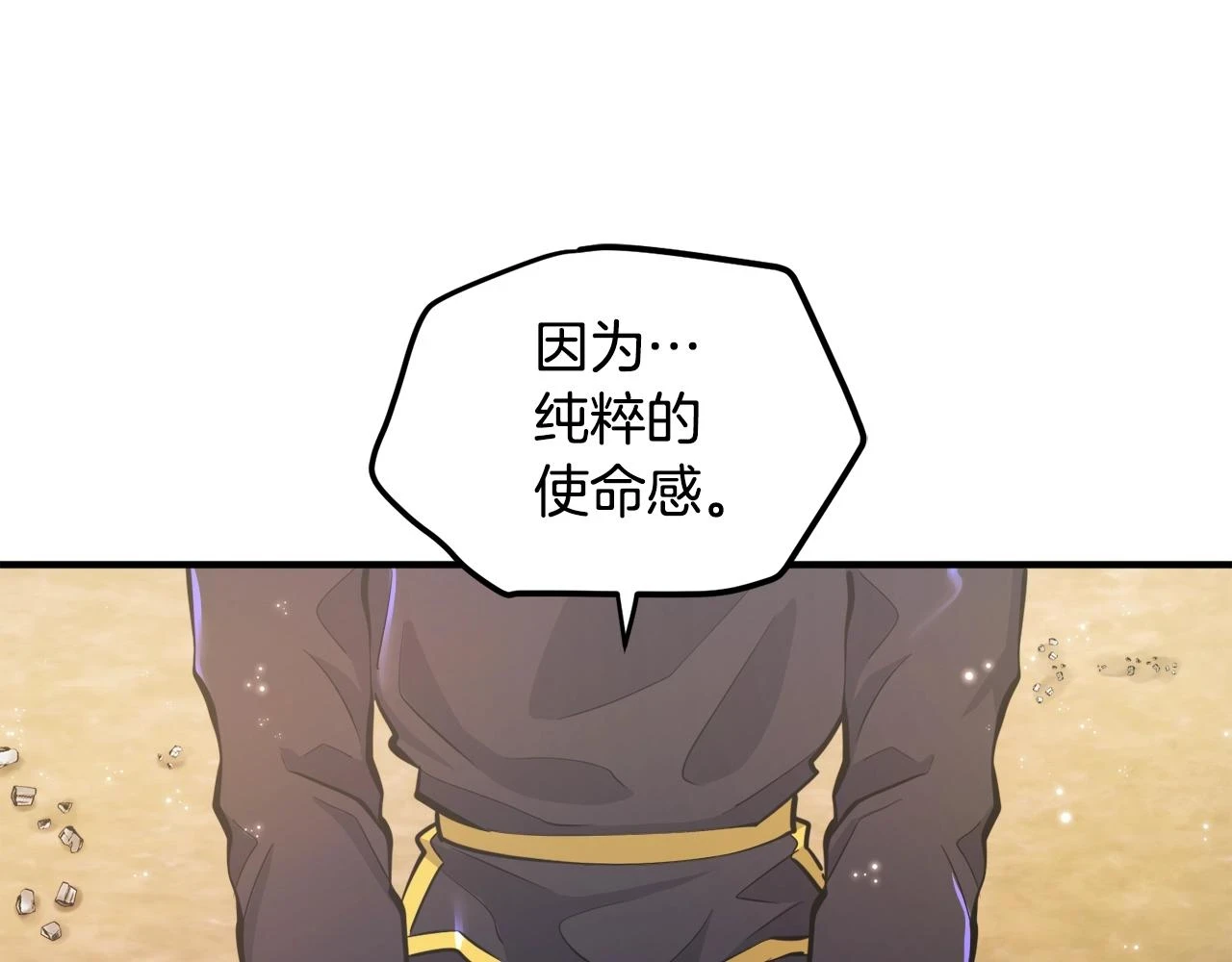 第102话 怎么回事啊126