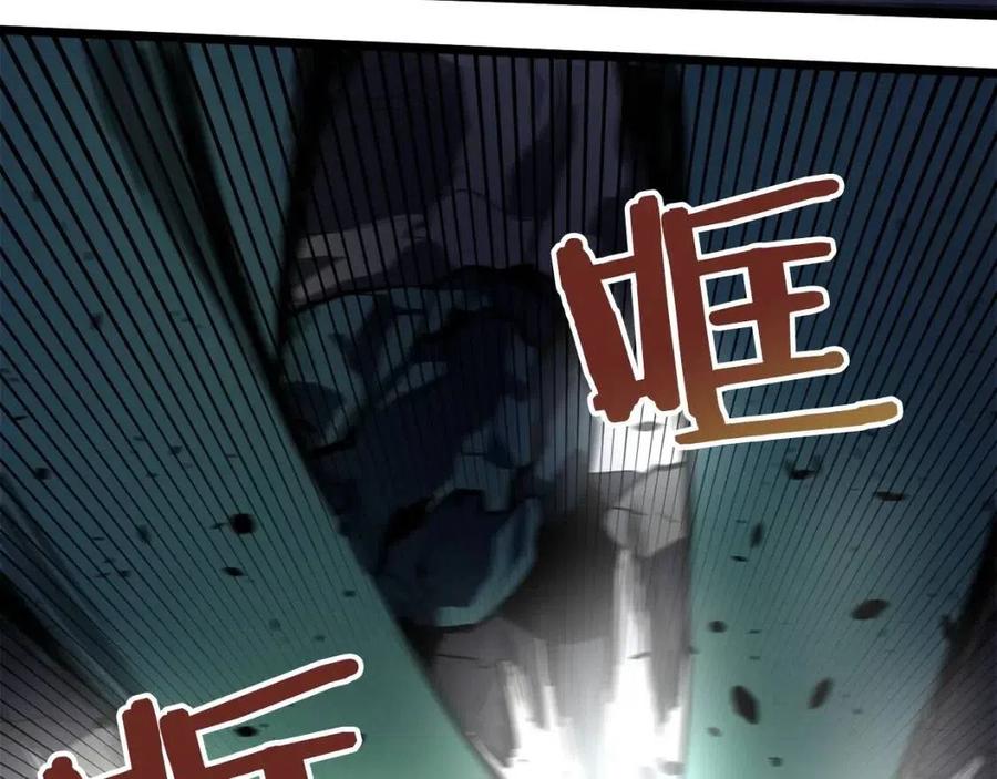第30话 短暂的合作74