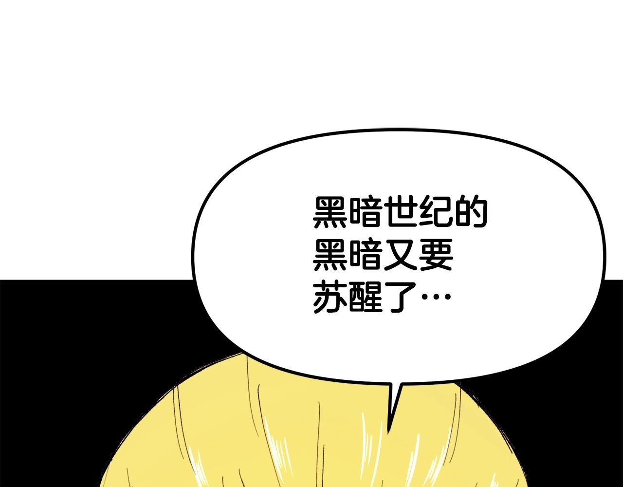 第93话 黑暗苏醒56