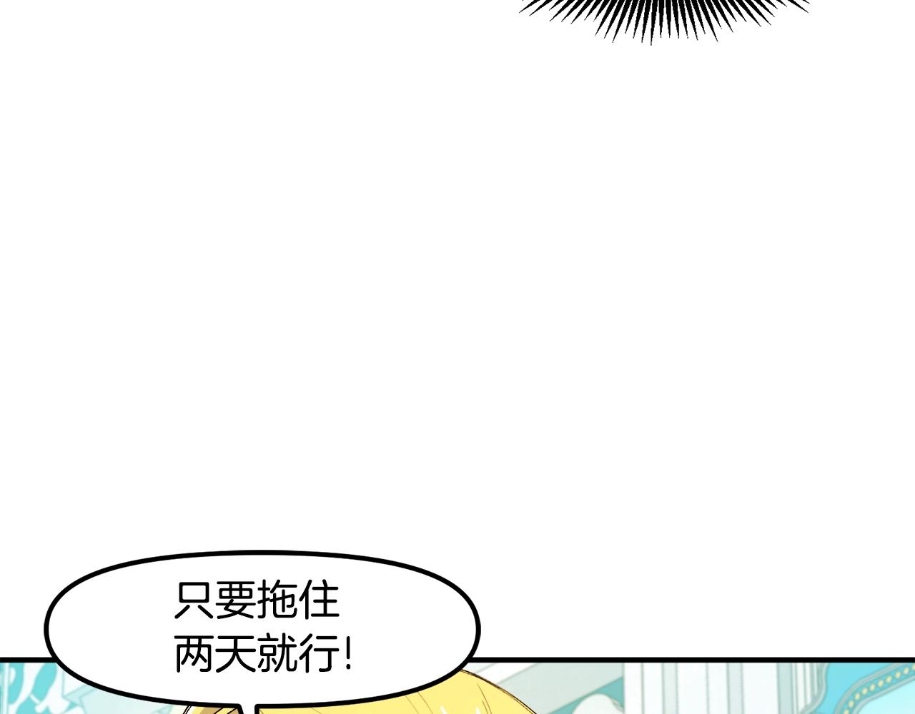 第93话 黑暗苏醒73