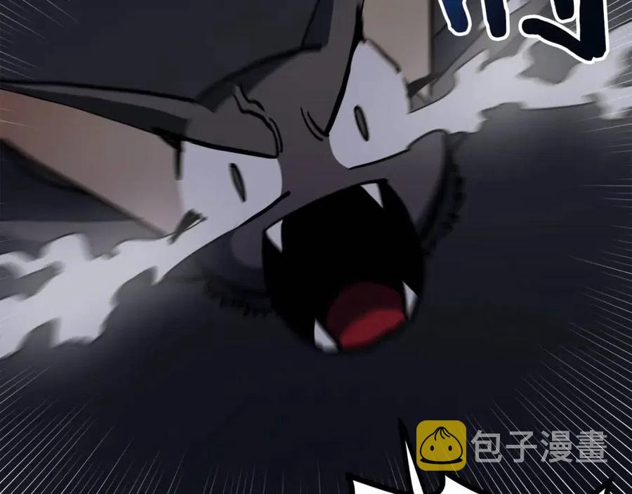 第32话 血精石的秘密102