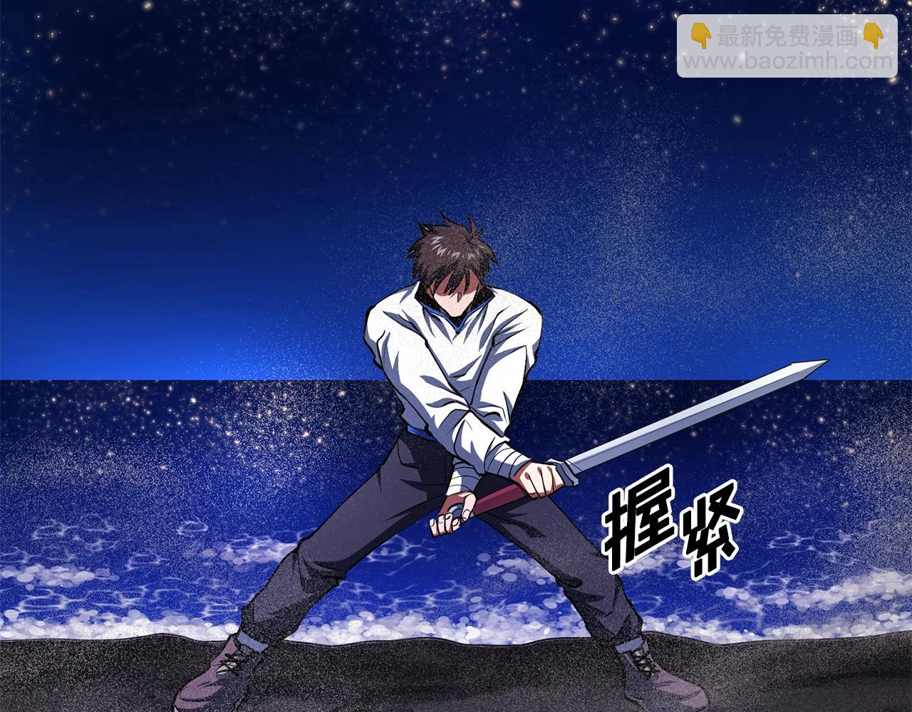 第46话 鲨鱼人70
