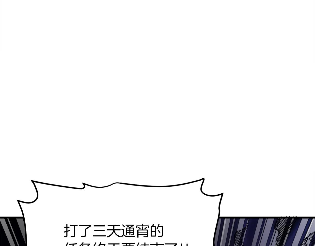 第95话 boss级怪物104