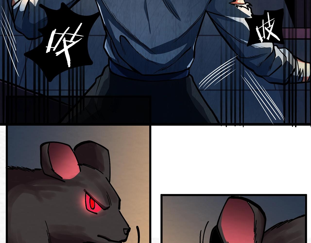 第5话 我要升级184