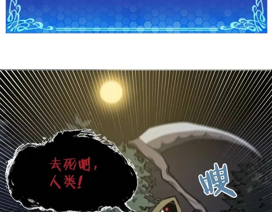 第36话 宝石小镜子71