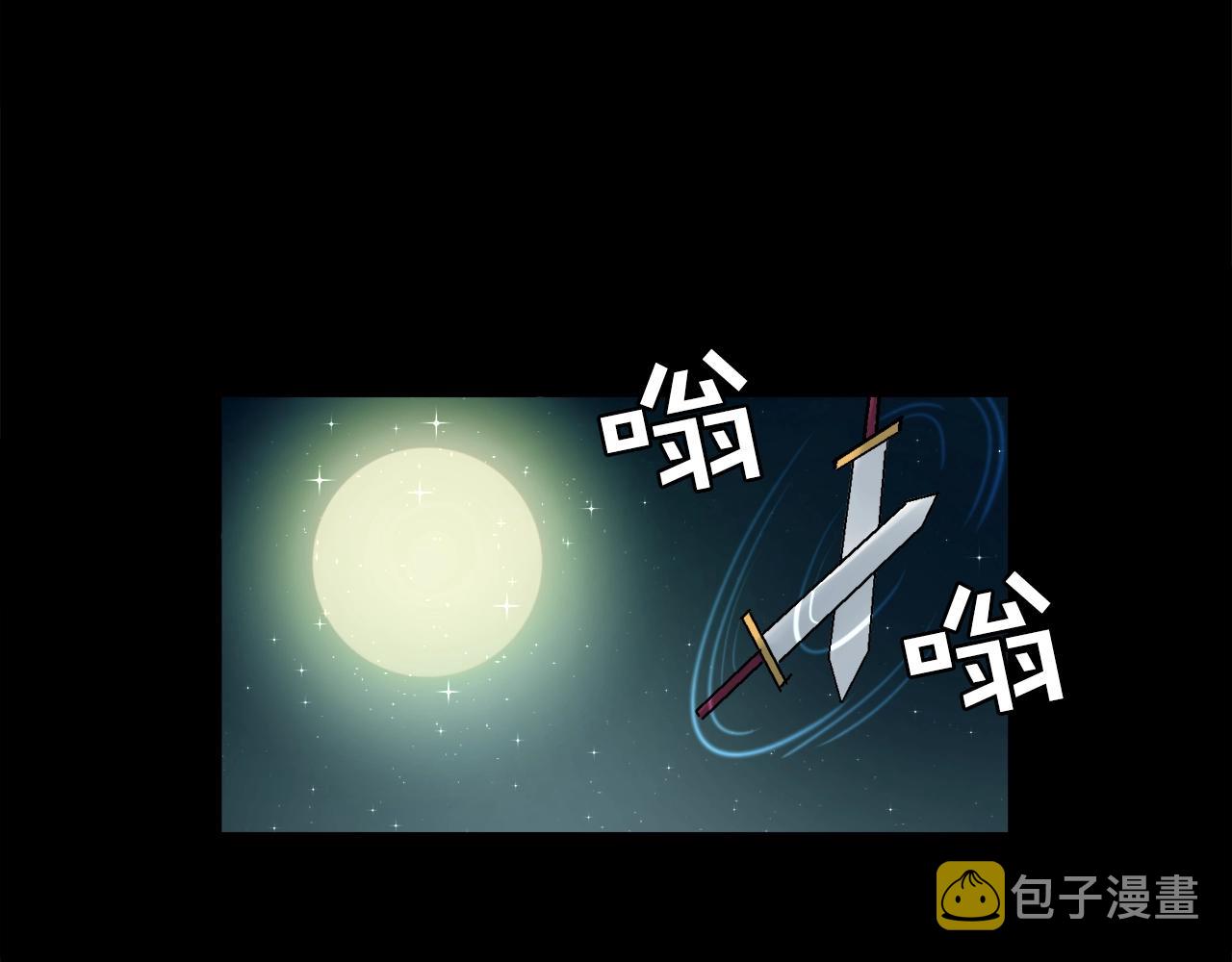 第1话 我叫阿尔克37