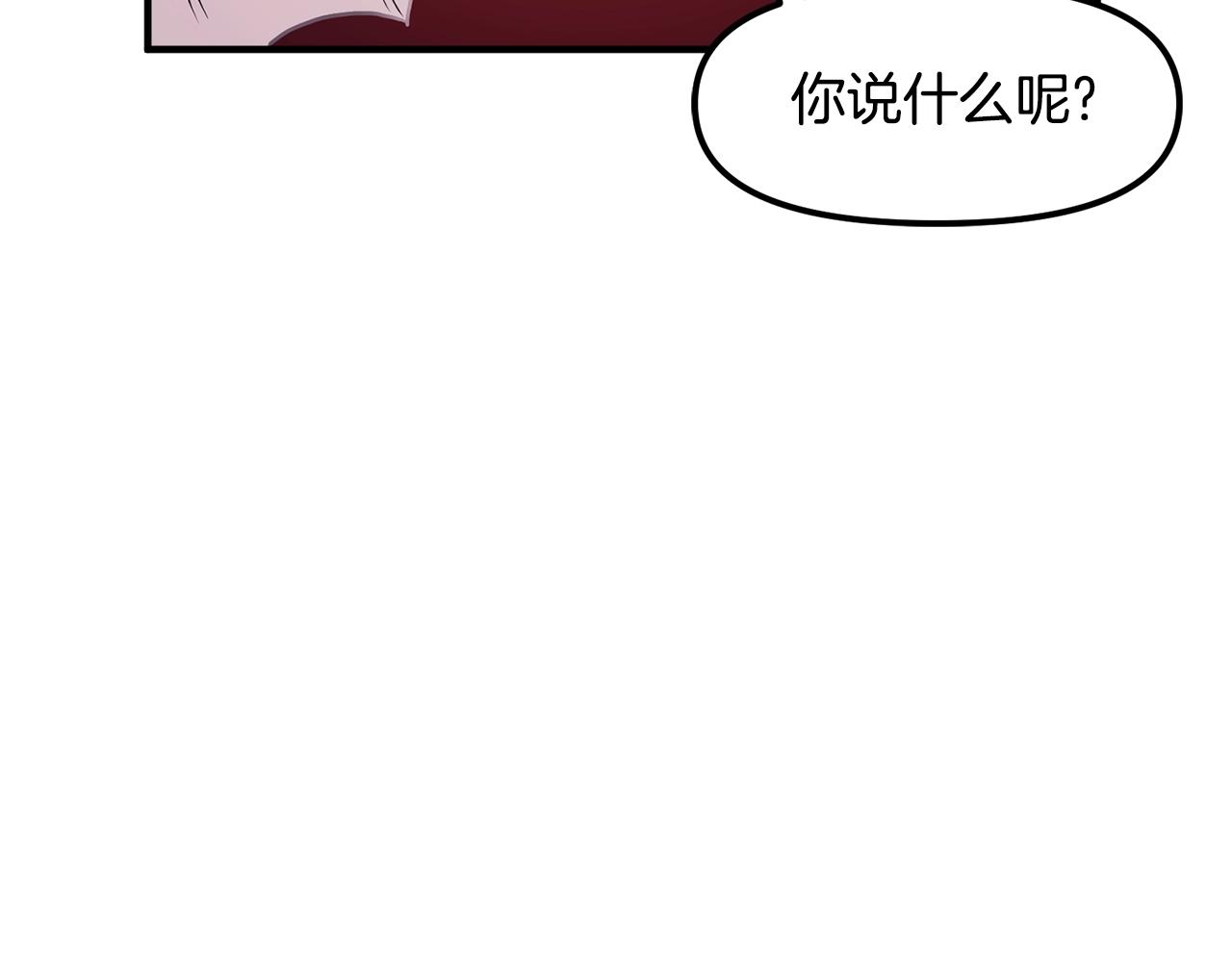 第54话 合体50