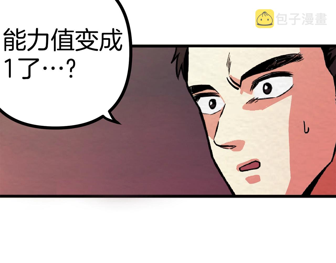 第5话 我要升级28