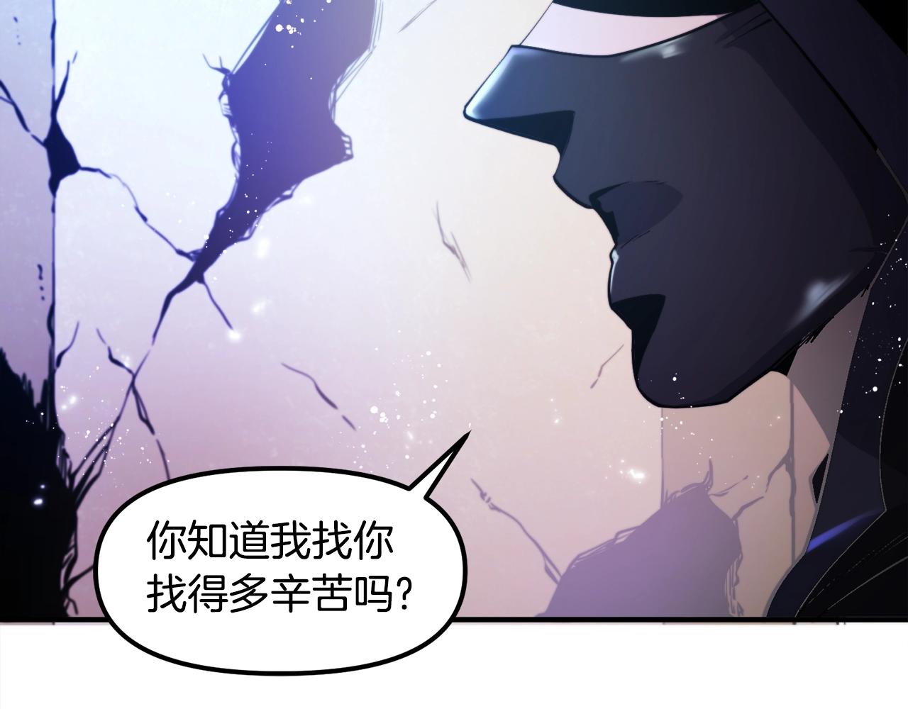 第80话 刺客103