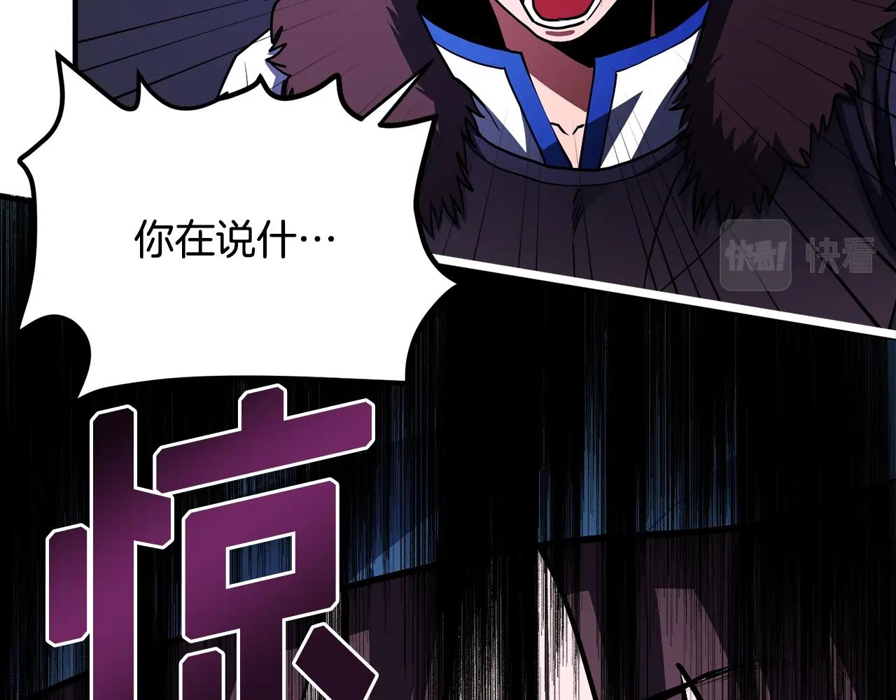 第40话 蛇王127