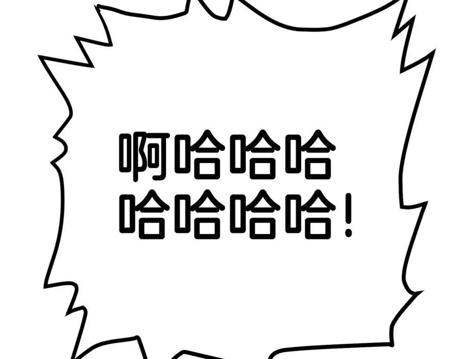 第25话 魔灵召唤137