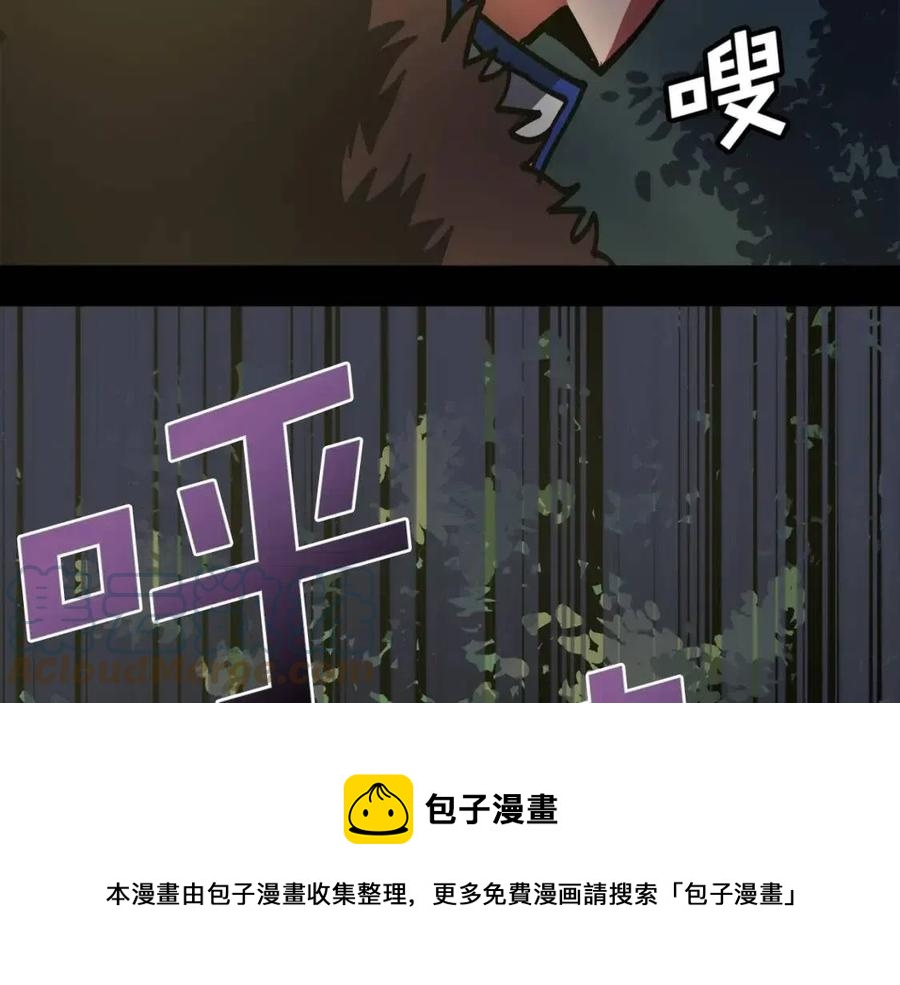 第26话 黑暗行者164