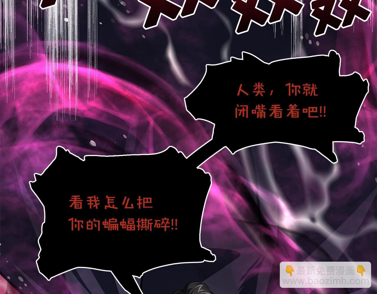 第49话 仇敌见面31