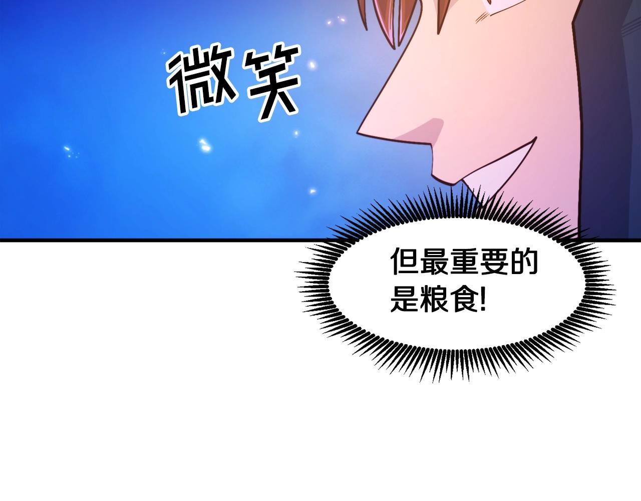 第84话 作战计划127